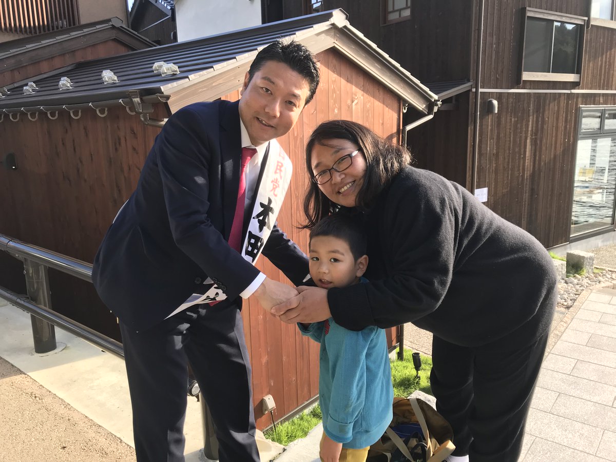 本田太郎 衆議院議員 בטוויטר リツイートで告知にご協力をお願いします 本日21日 土 19時30分から京丹後市のアグリセンター大宮で 本田太郎 総決起大会 を開催します どなたでもご参加できます 皆様のご参加を心よりお待ちしております 本田太郎 谷垣