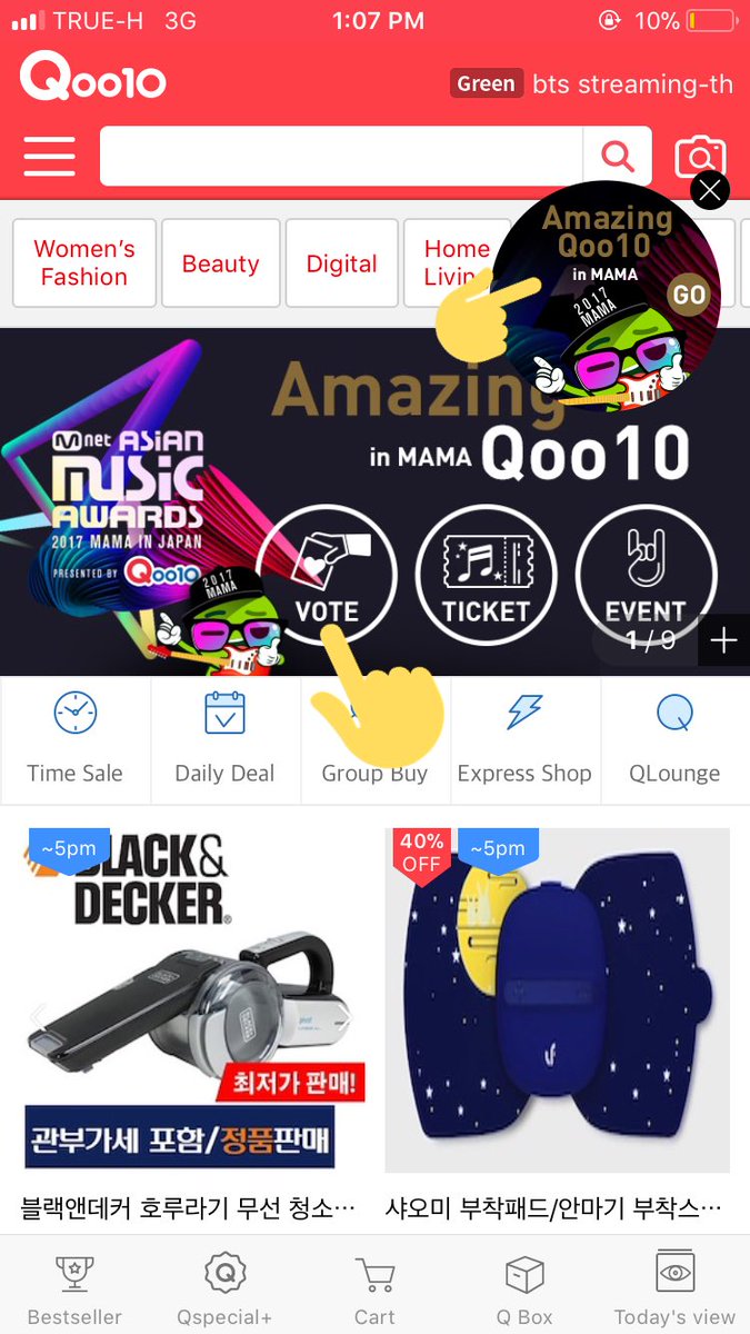 BTS_STREAMINGTH's tweet photo. เข้าแอพไปหน้าแรก กดตรงสัญลักษณ์ 2017 MAMA ตามรูปนะคะ ในคลิปตัดเร็วไปหน่อยค่ะ https://t.co/wkSEJN2P0Y