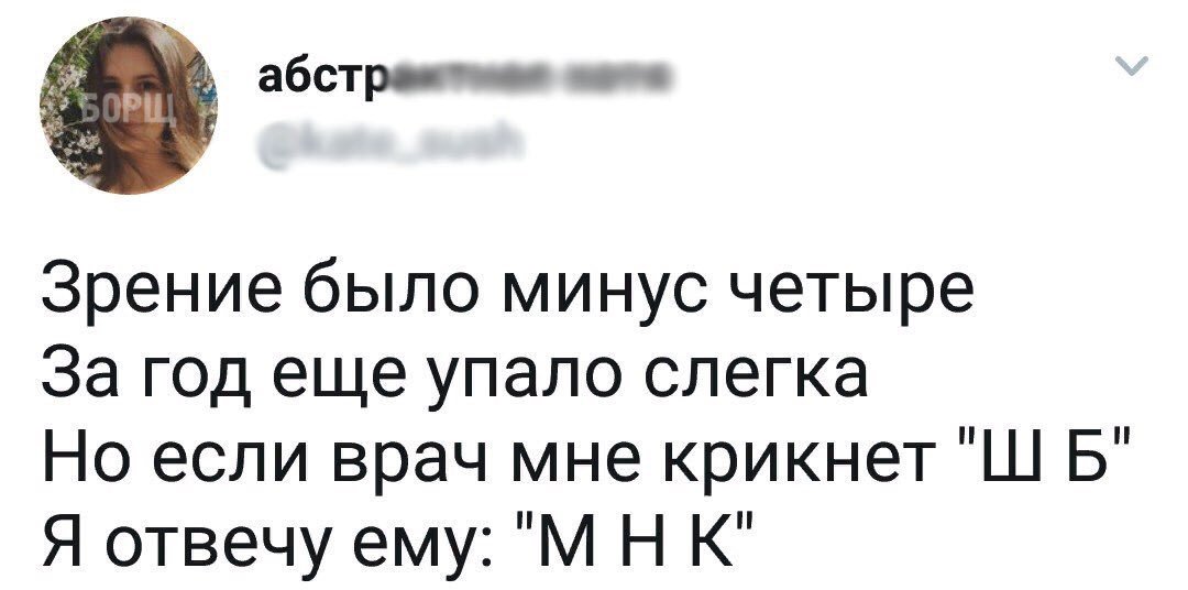 sovyshka_D's tweet photo. https://t.co/XXcpglaOQ7