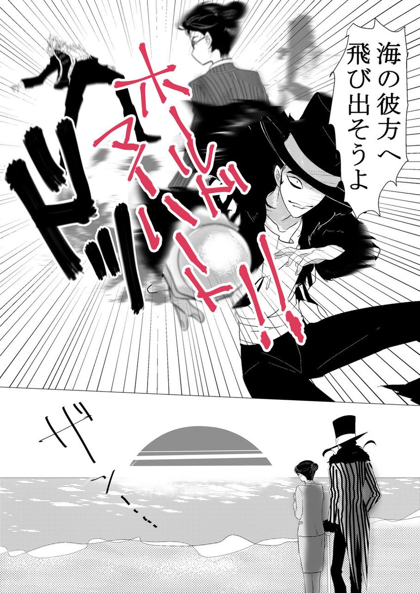 Ph Mato Twitterissa 注意 名曲 Dandan心魅かれてく の歌詞に乗せて 私 どういうこと