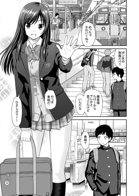 【R-18】「部屋と姉とぼく」第1話 単行本未収録作単話電子書籍 DMMにて配信中。今すぐ読めます! https://t.co/7XJ3T95n9F よろしければ。 