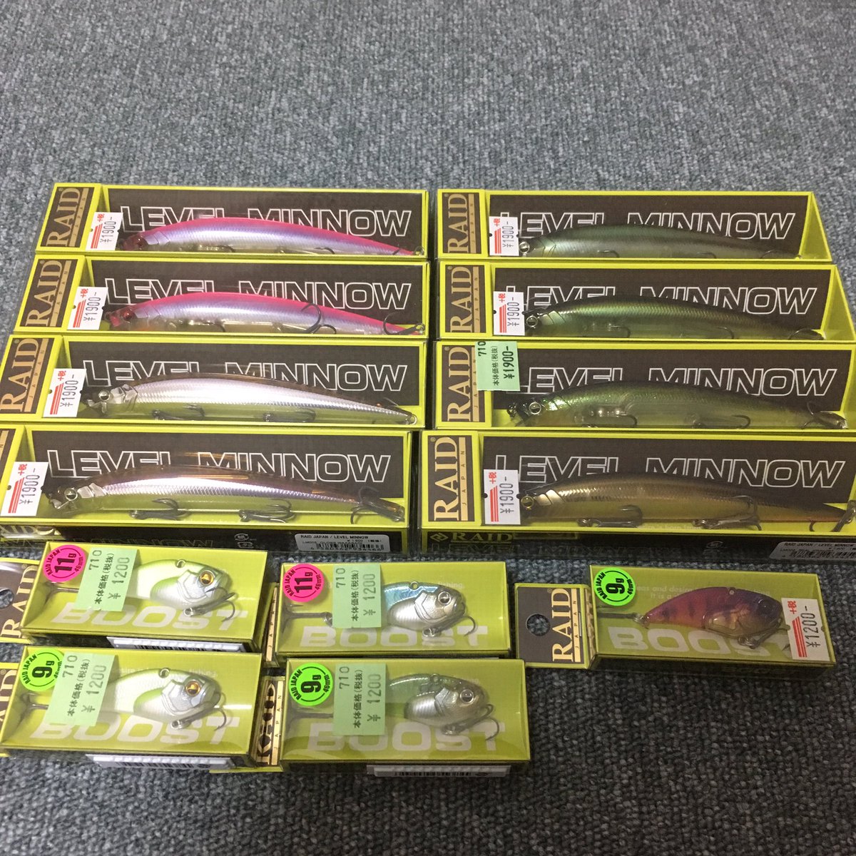KYOSUKE_FISHING's tweet photo. やべー今月買いすぎー笑
本当今月は重なり過ぎやん😂
とりあえず釣果出しますかね笑
ブーストやっと手に入った😋
#REIDJAPAN #LEVELMINNOW #LEVELVIBBOOST #出費 #金欠 #釣り行きたい #バス釣り #fishing https://t.co/m3pTH4rwKI