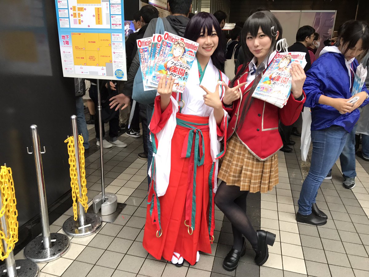 北辰 ト アニ ゆめproject見習いメンバー ゆたゆり コンビ ファンタジア文庫大感謝祭17 アニゆめ アニゆめはいいぞ 高城祐花 Yuka 0711t 佐久間友理 Skmyuri ゆたゆり