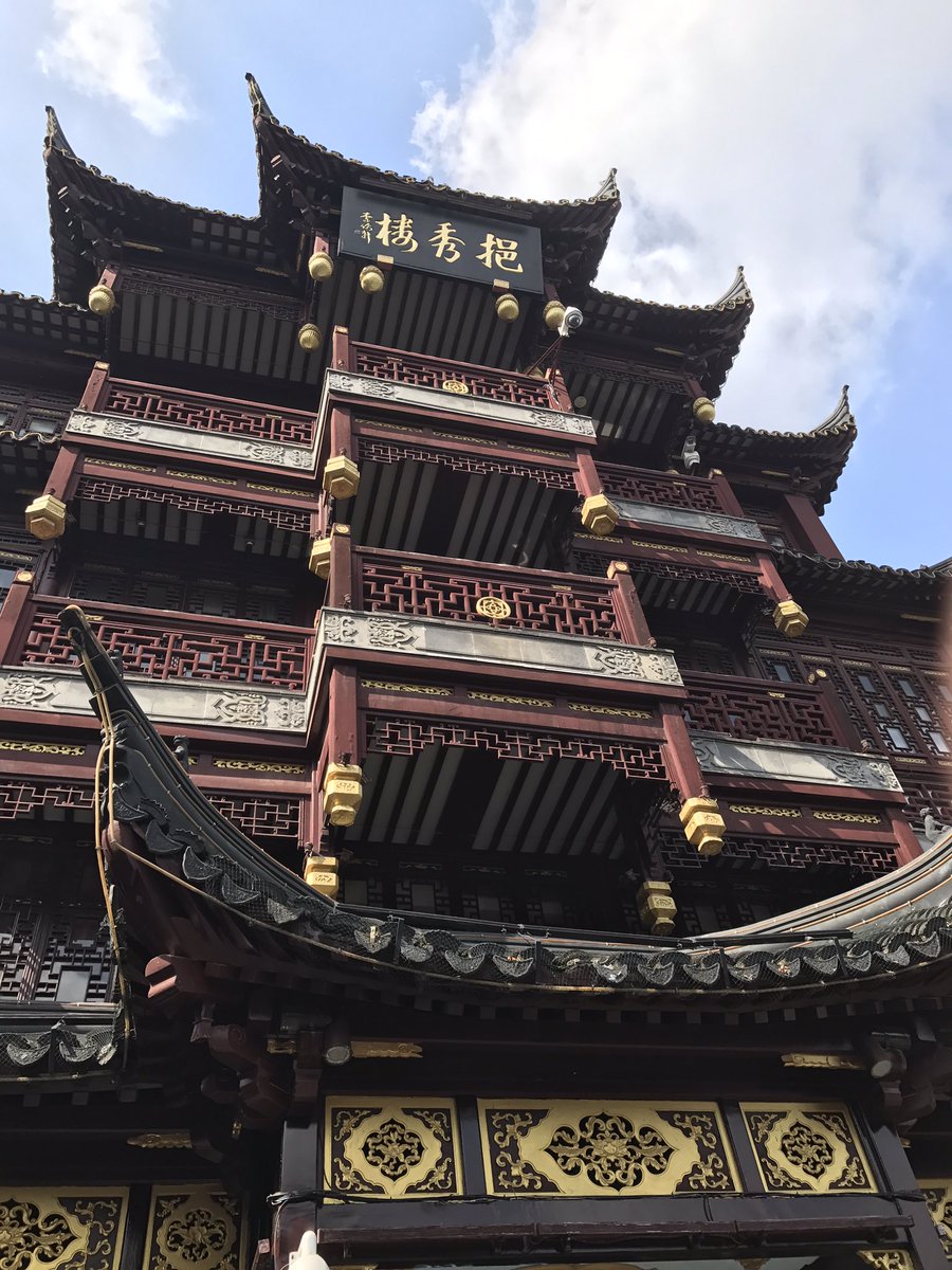 KingsBusEcon's tweet photo. Yu Yuan Gardens and Bazaar Part I https://t.co/4hYxhe0dWU