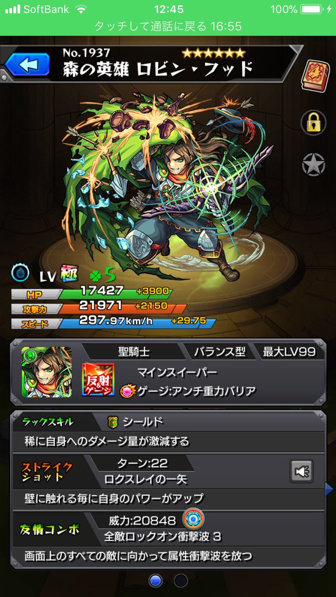 Ab35R0's tweet photo. ファン玉ロビンフッド❗️ https://t.co/XZSq4I46Vy