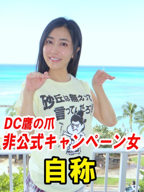 橋口いくよの学歴 出身大学 出身校 は かわいい画像や服装も デイトピ Jp