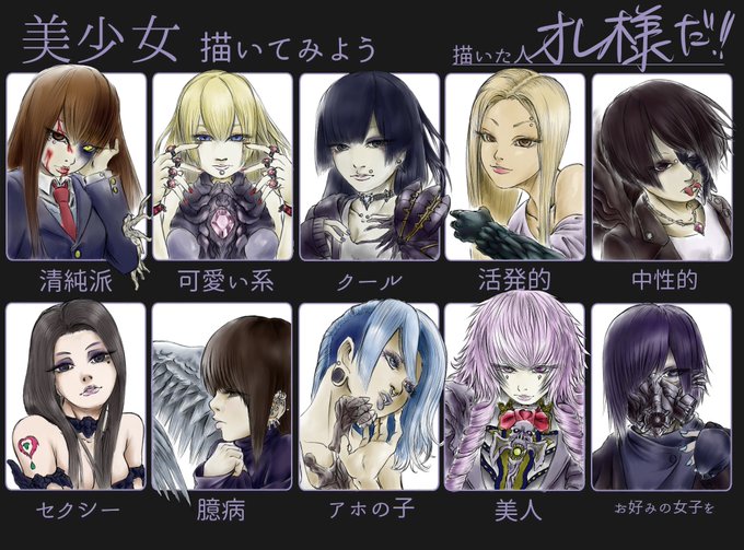 美少女描いてみようのtwitterイラスト検索結果 古い順 美少女描いてみようのtwitterイラスト検索結果 古い順