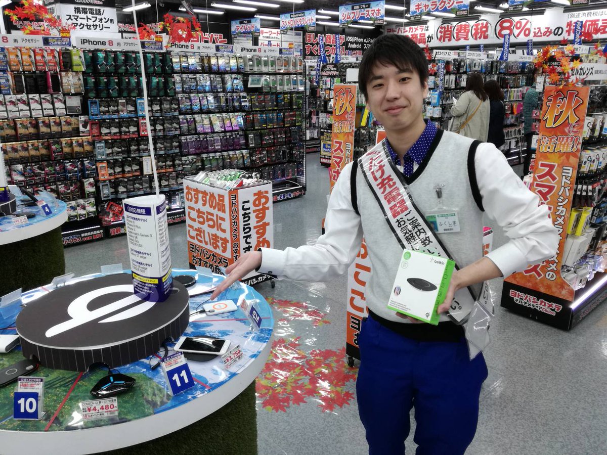 船外 読む 洞察力のある ヨドバシ カメラ 携帯 充電 器 K Taisho Jp
