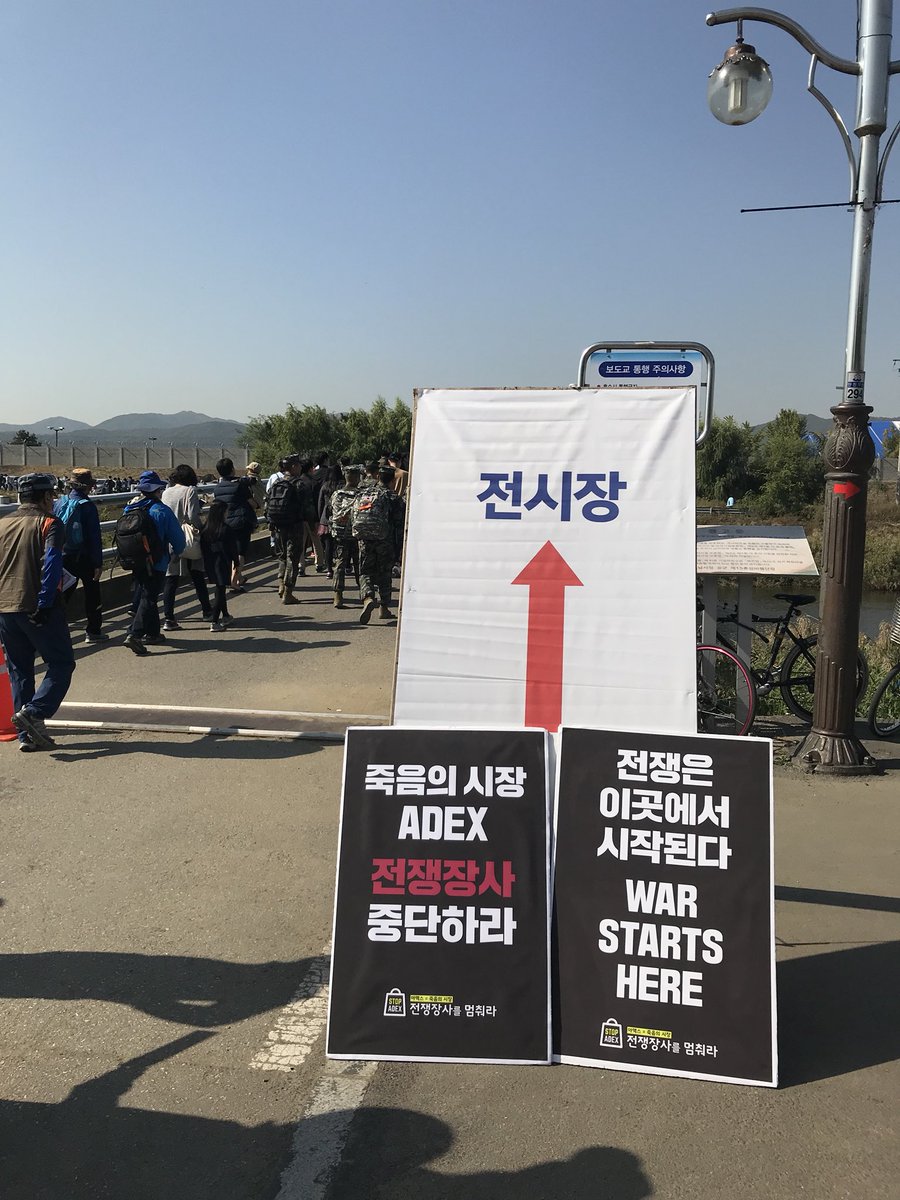 peoplepower21's tweet photo. 여기는 성남 서울공항 #ADEX 무기전시회장 앞! 아이들과 함께 전시회 보시기 전에 무기 거래의 이면과 평화에 대해 생각해보셨으면 하는 맘으로 리플렛도 나눠드리고 다양한 캠페인을 진행 중! https://t.co/8Xej42BZ1F #stopADEX https://t.co/DqC2x7Usog
