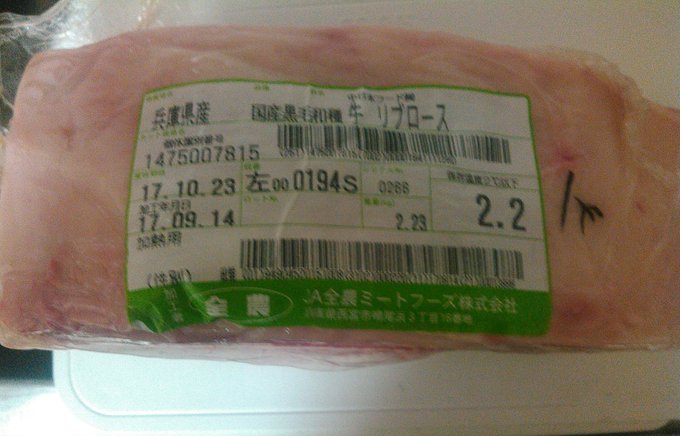 リブロース!リブロース～♪
💪(⌒🐽⌒💪)肉!肉パラダイス! 
