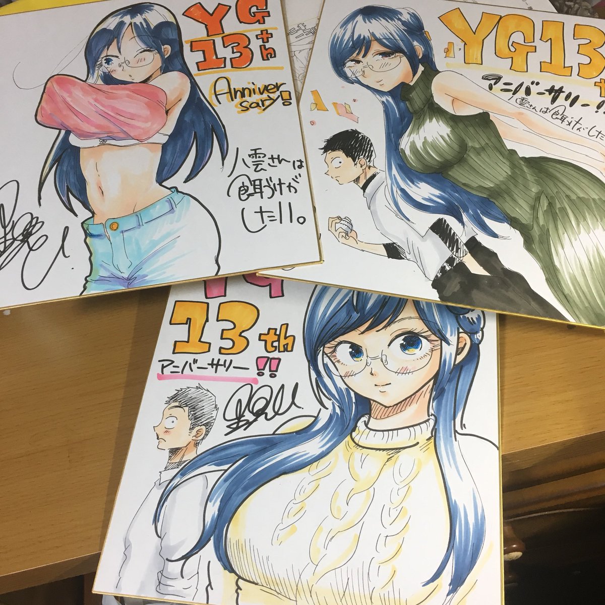 10/29(土)14:00大阪梅田マルゼンジュンク堂サイン会、まだ少数残ってるようなのでお近くの方はぜひいらしてください〜🎃!ご予約はお電話で🍑→ 0662927383 https://t.co/hgd4Z8tDKE 画像は今年のYGプレゼント色紙です₍ ᐢ. ̫ .ᐢ ₎