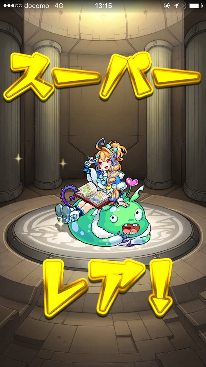 wrsaaa103's tweet photo. 普通に嬉しかった🙆💗
ノストラ2体もちや💗 https://t.co/oaSpYm3SqW