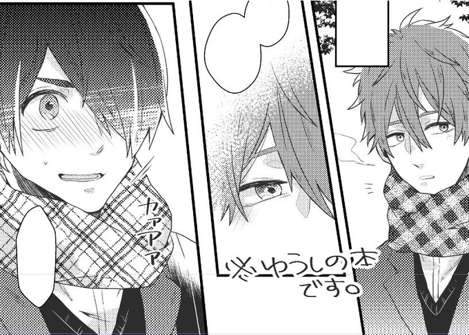 みどしのでも、ゆうしのでも
忍くんは高峯翠だいすきで、翠くんも仙石忍だいすきだよね～
気持ち宗教的に翠くん推してる忍くんが理想 