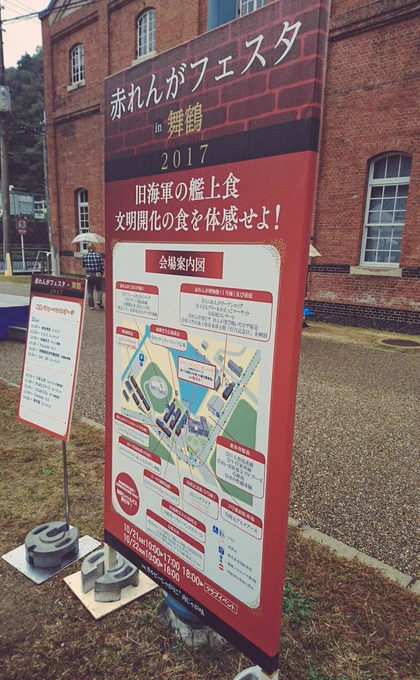 舞鶴分摂取。ふゆづきおいしい 
