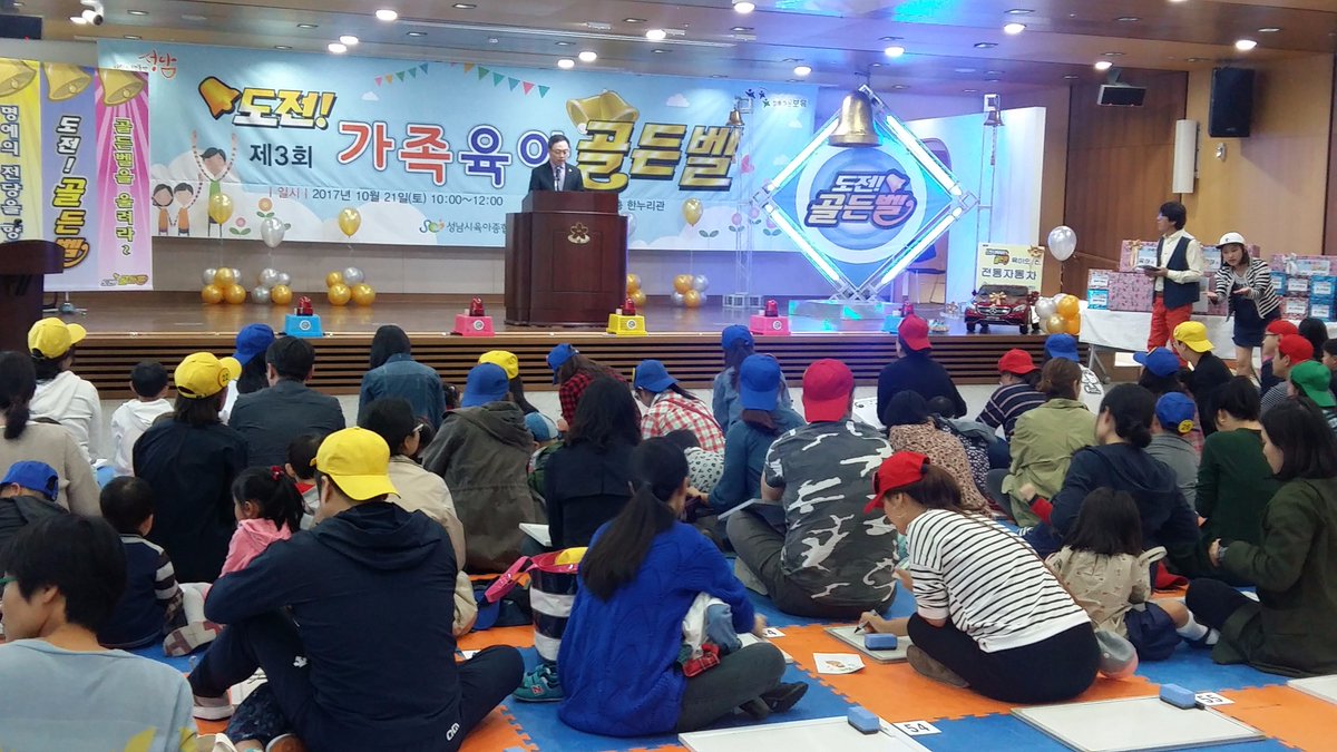추선영(중원구 사회복지과) tweet media