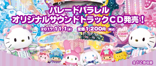 ハーモニーランド【公式】 on X: 