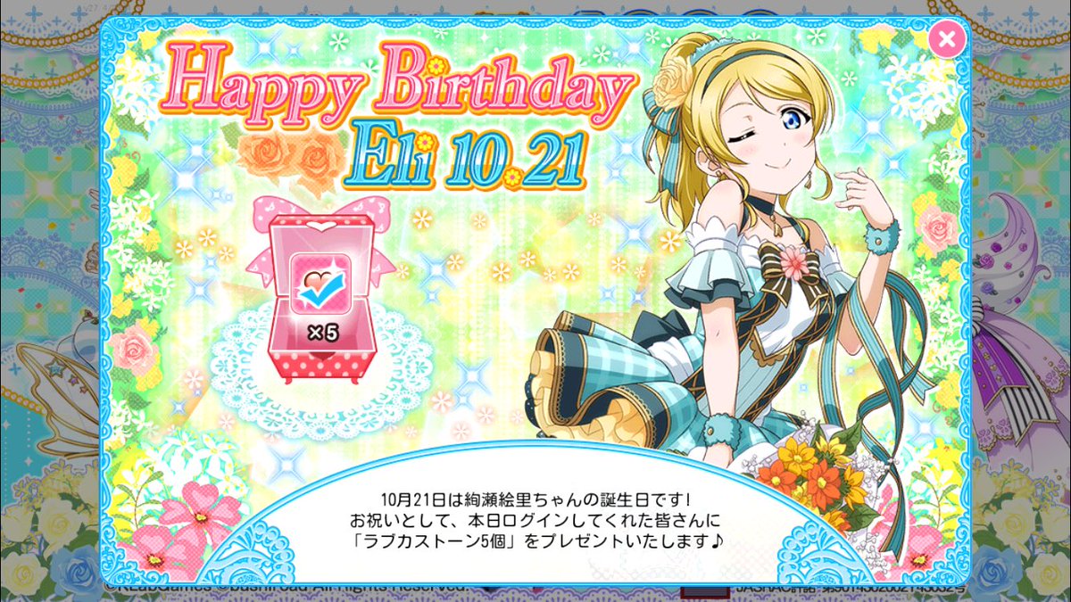 anilovelile09's tweet photo. めでたいですな！
絵里ちゃん誕生日おめでとう！
そして描こうと思ったんだけど…
ごめん、こうなった(´・ω・｀)
#ラブライブ
 #絢瀬絵里生誕祭2017 
#絢瀬絵里生誕祭 https://t.co/OOs7WLmIRD