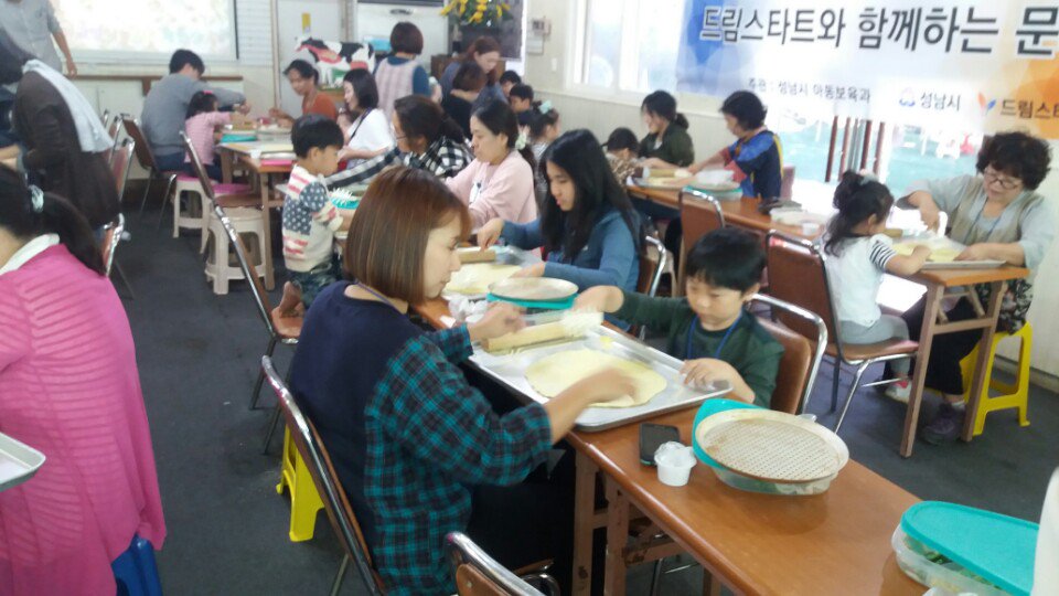 #성남시
<드림스타트 미취학아동 문화체험>
○ 일시 : 2017. 10. 21.(토) 08:30～16:00
○ 장소 : 고양 낙농치즈 테마체험장
○ 대상  : 미취학아동 및 양육자 60명
○ 내용 : 고구마 수확 및 낙농체험 등 문화체험