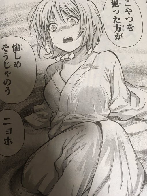 キリングバイツ 公式 最新17巻 稲葉さん 1巻発売中 さん の最近のツイート 36 Whotwi グラフィカルtwitter分析 キリングバイツ 公式 最新17巻 稲葉さん 1巻発売中 さん の最近のツイート 36 Whotwi グラフィカルtwitter分析