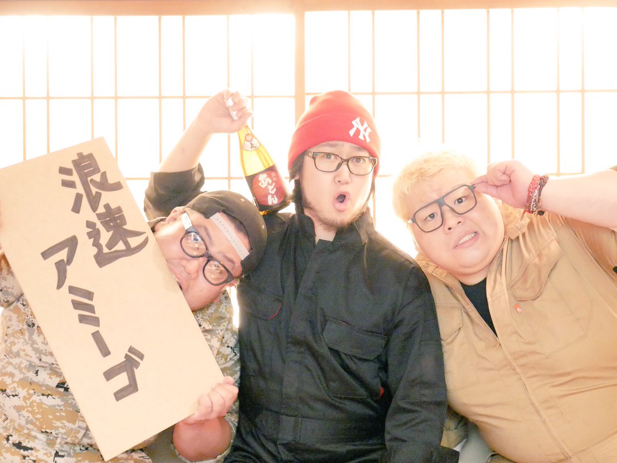 キー坊 【浪速アミーゴ】 (@ki_bou160) / Posts / X