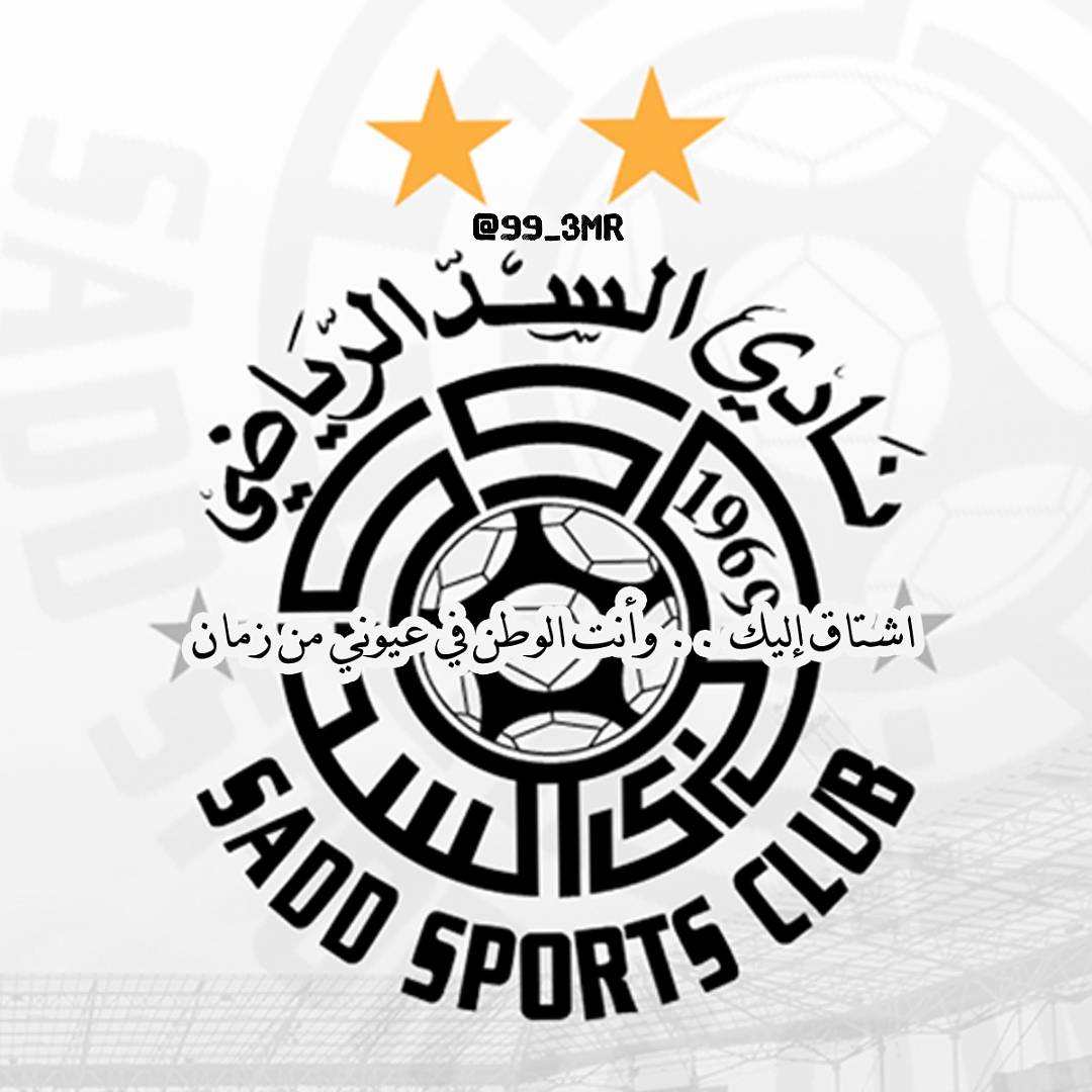 69alsadd tweet picture