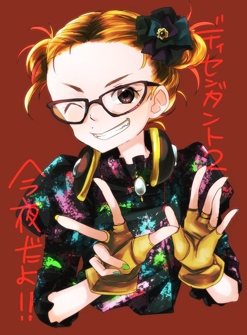 ディセンダントのtwitterイラスト検索結果