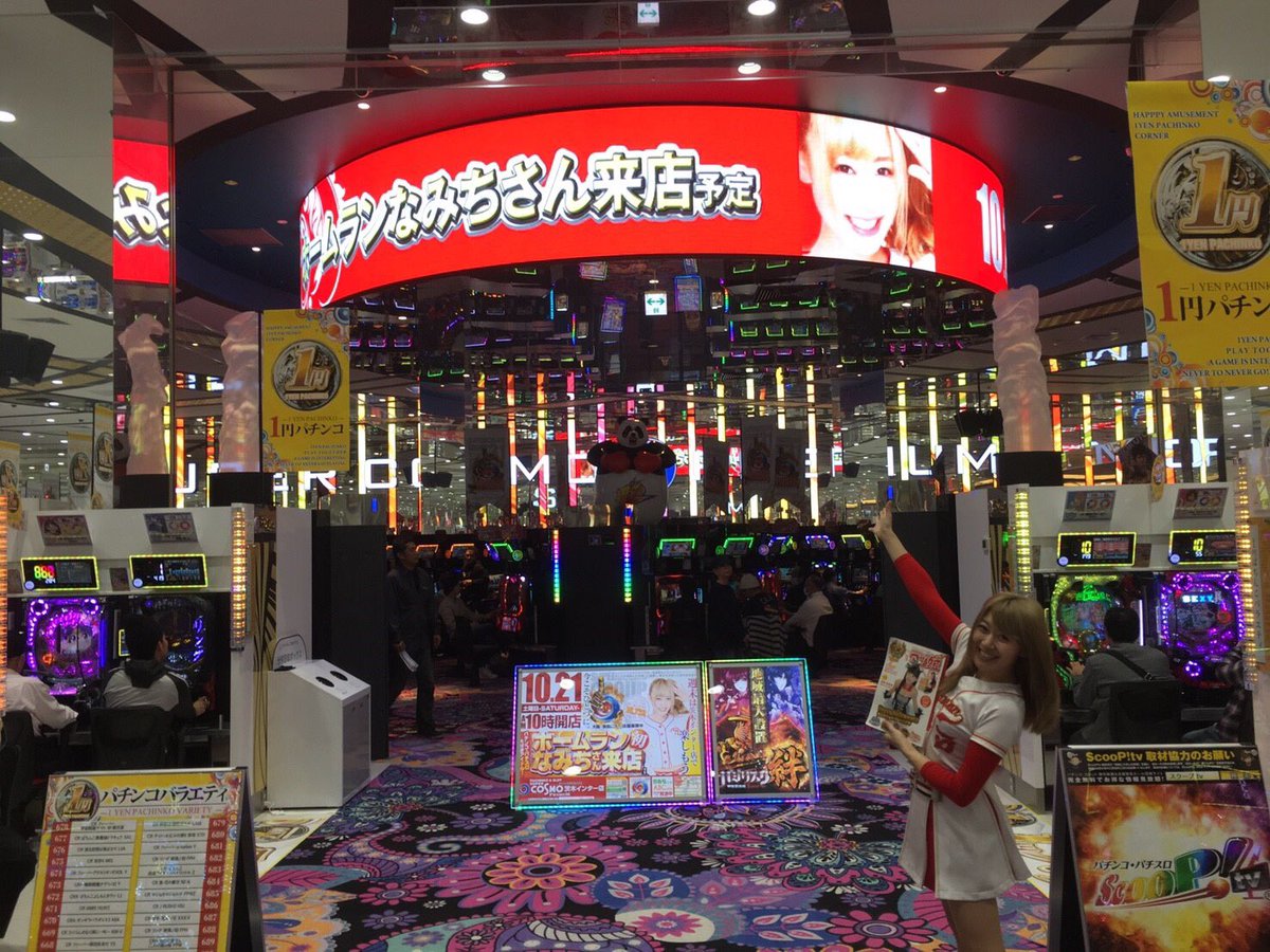 茨木 スーパー コスモ