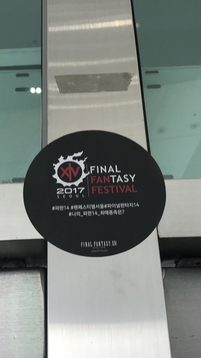 _noiseBox's tweet photo. 미.. 미코테;; #파판14 #팬페스티벌서울 #파이널판타지14 # 나의_파판14_최애종족은? https://t.co/O22EaEkRaL