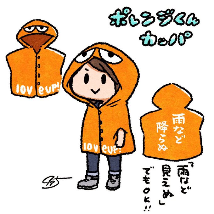 しまなみテレビのtwitterイラスト検索結果 しまなみテレビのtwitterイラスト検索結果