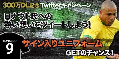 Noir 周りから 史上最悪の髪型 と言われた大五郎カット 子供に観てもらう為にブラジルで人気のアニメを真似た物 そして仲間の緊張を解くため 諸説有り そんな温かいエピソードが聴こえてくるロナウド 瞬間の破壊力は歴代ナンバーワン ロナウド大好き