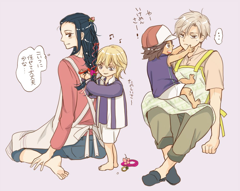 お題箱:ちびっこ比嘉っ子と保父さんみたいな六角
ちびっこでもおしゃれな凛ちゃんとやんちゃな甲斐くん☺️ありがとうございました❣️ 