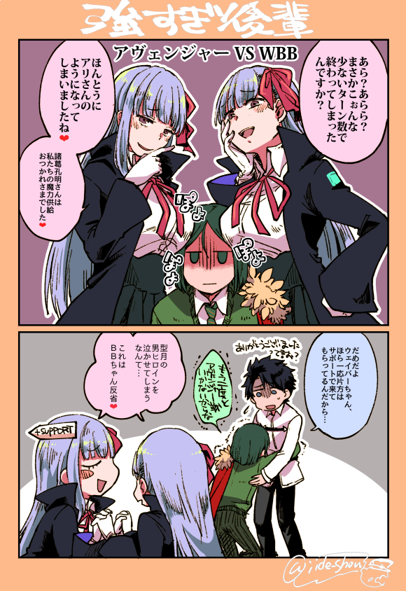あんなに剣豪苦戦したのに 