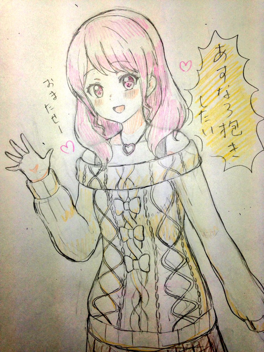 (ネタバレ注意)彩ちゃんの秋私服かわいいらくがき 
