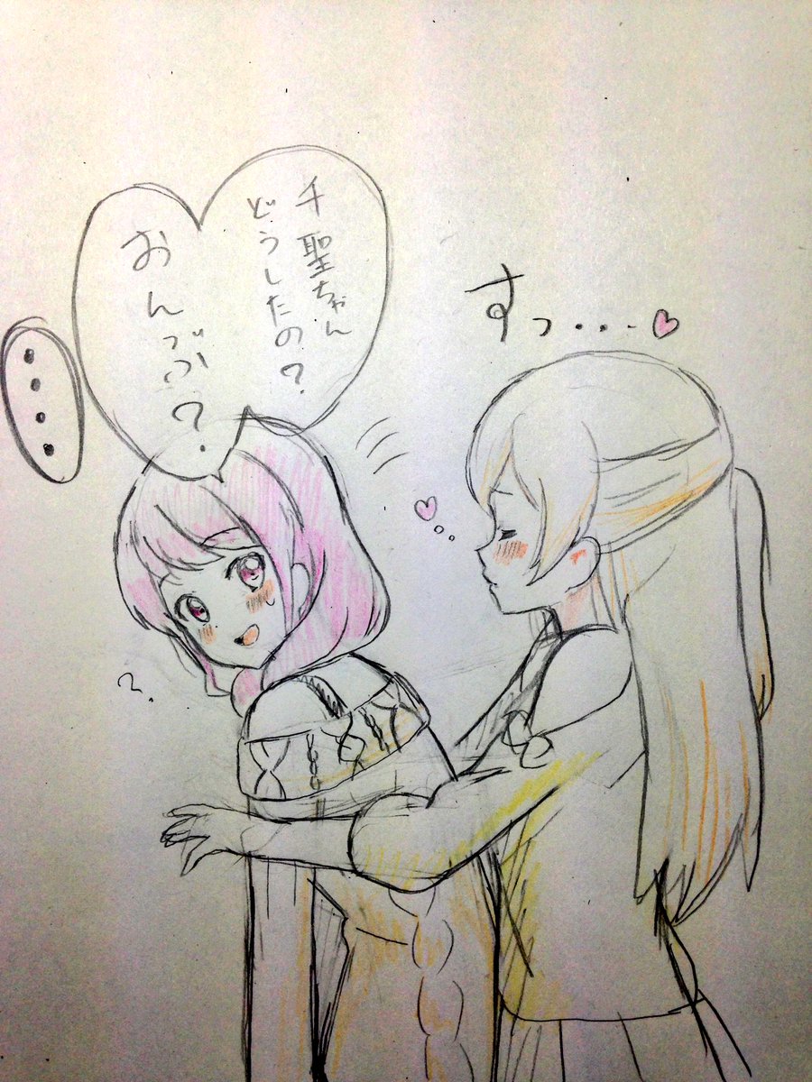 (ネタバレ注意)彩ちゃんの秋私服かわいいらくがき 