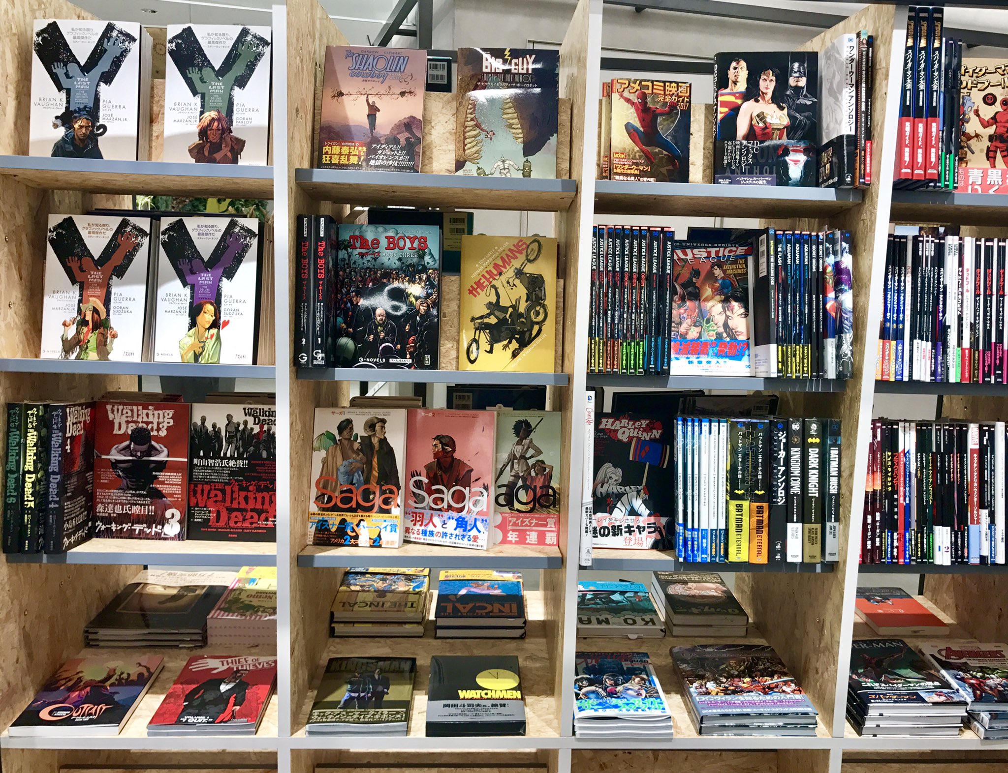松野美穂🍖11/118千葉そごう個展 on Twitter &quot;16の小さな専門書店 鳩豆堂 の海外コミック棚、くっそかっこいい