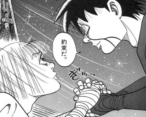ああいえば V Twitter 相原コージの ムジナ とかいう忍者漫画の最高峰 T Co Qjmz0sth2v ああ言えばforyou ああいえば V Twitter 相原コージの ムジナ とかいう忍者漫画の最高峰 T Co Qjmz0sth2v ああ言えばforyou
