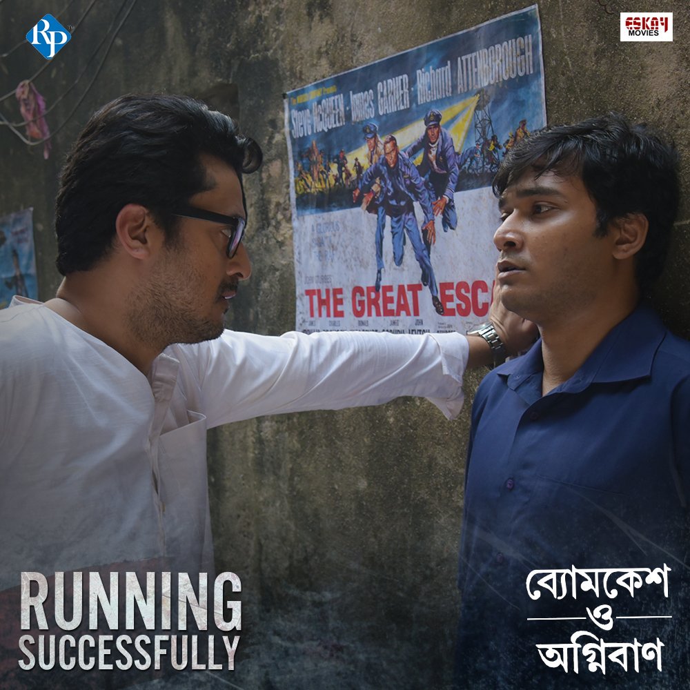 R.P. Techvision tweet media