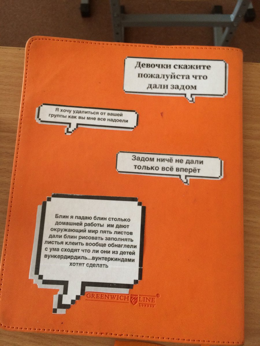 hook_pook's tweet photo. Зацените дневник прокачал https://t.co/h2rx0kpmXt