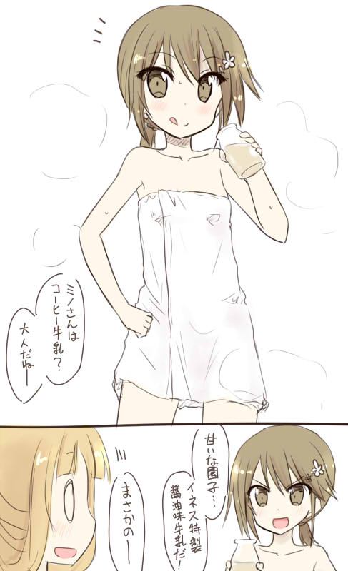 ぎんぱい(微

と適当に思いついたネタ
醤油ジェラートを溶かしたような味でしょうたぶん 