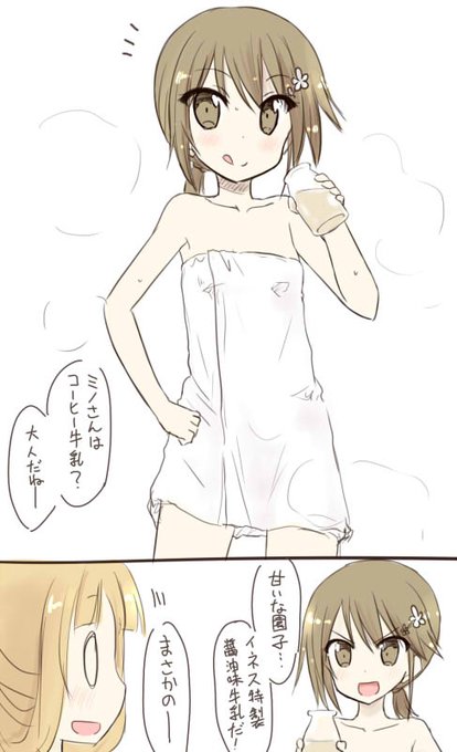 ぎんぱい(微

と適当に思いついたネタ
醤油ジェラートを溶かしたような味でしょうたぶん 