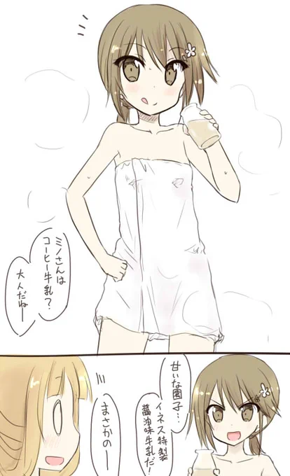 ぎんぱい(微

と適当に思いついたネタ
醤油ジェラートを溶かしたような味でしょうたぶん 