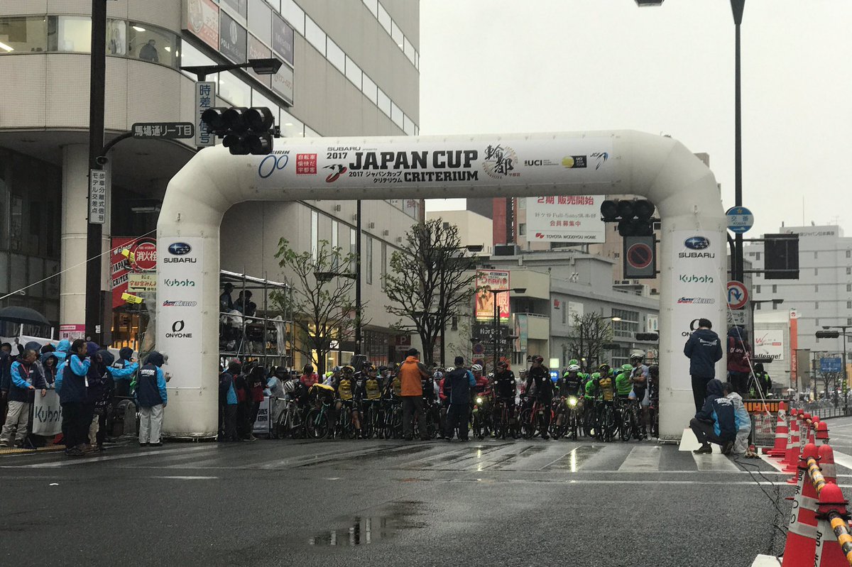 Japancup_ofc's tweet photo. さあ、ジャパンカップクリテリウム、スタートしました！熱い高速レースの始まりです！ https://t.co/0PPLpzPfwz