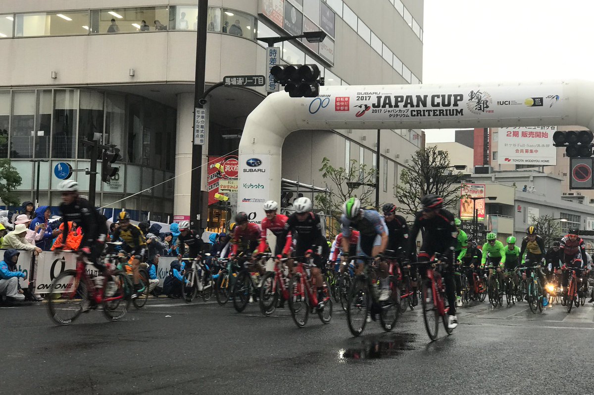 Japancup_ofc's tweet photo. さあ、ジャパンカップクリテリウム、スタートしました！熱い高速レースの始まりです！ https://t.co/0PPLpzPfwz