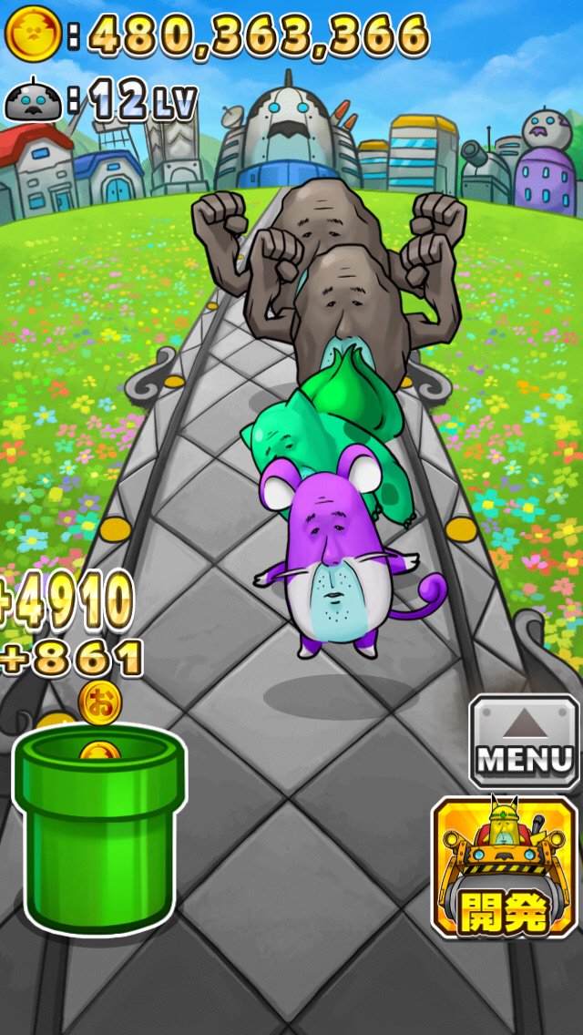 ActiveSatou tweet picture