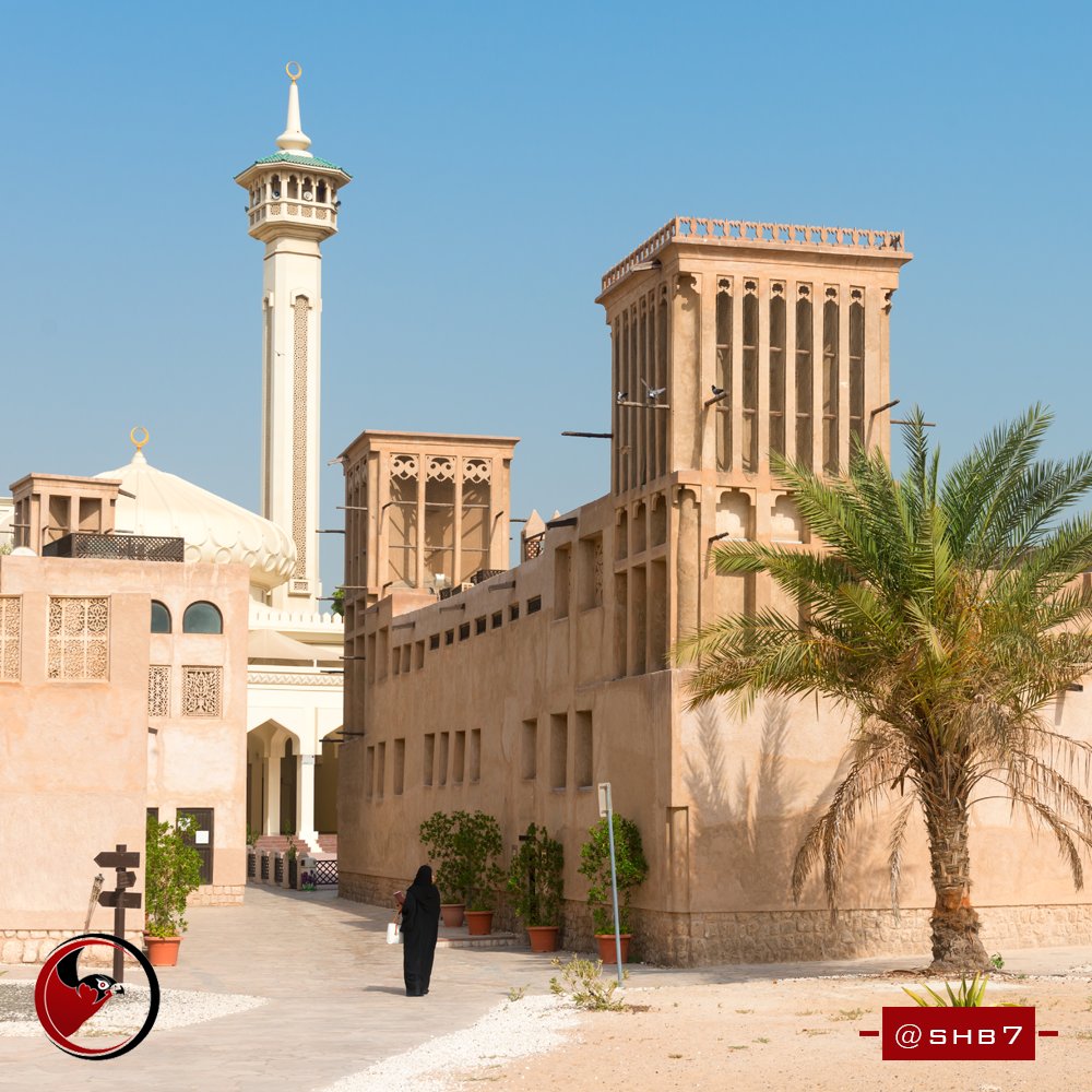 Shb7dxb's tweet photo. جرعة ثقافية: البستكية - بدايات مدينة عظيمة
A dose of culture: Bastakiya – the beginnings of a great city.
#Shb7 #Influencer #Dubai https://t.co/iMlEugIcYe