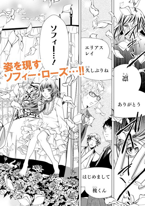 ガンガンonline Ganganonline 17年10月 Twilog ガンガンonline Ganganonline 17年10月 Twilog