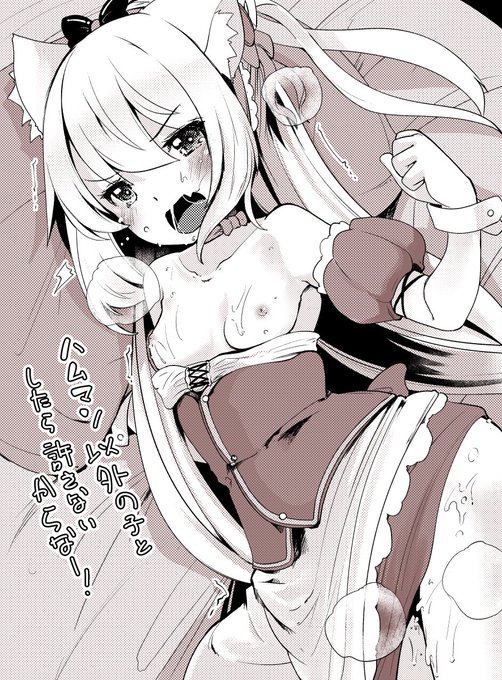 [R18]ハムマンはむはむ 