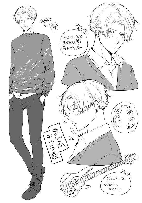 まどか君!!! 