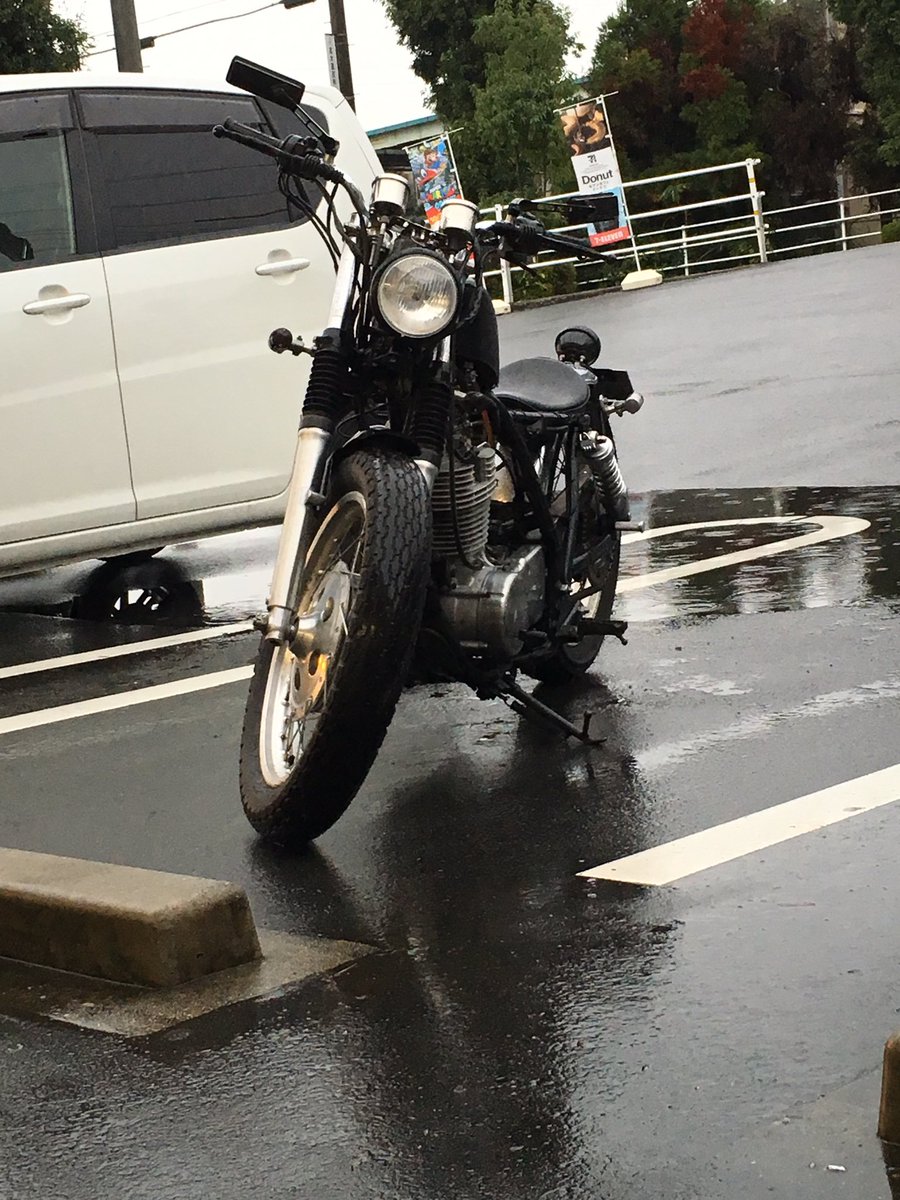 なる Sr400 A Twitter 雨の日に車が走れるってことはバイクも走れるんや 家出た瞬間びしょびしょになったけど1週間もお預けされてたら我慢できるわけがないo W O Sr400 Sr400chopper バイク好きと繋がりたい バイク乗りとつながりたい 雨 雨も滴るいい