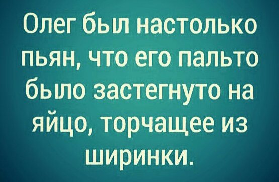 Все что нужно нам с вами знать про Олега #ЗенитРусенборг